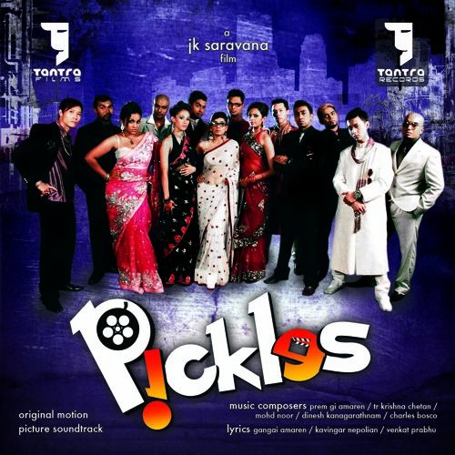 Pickles Album