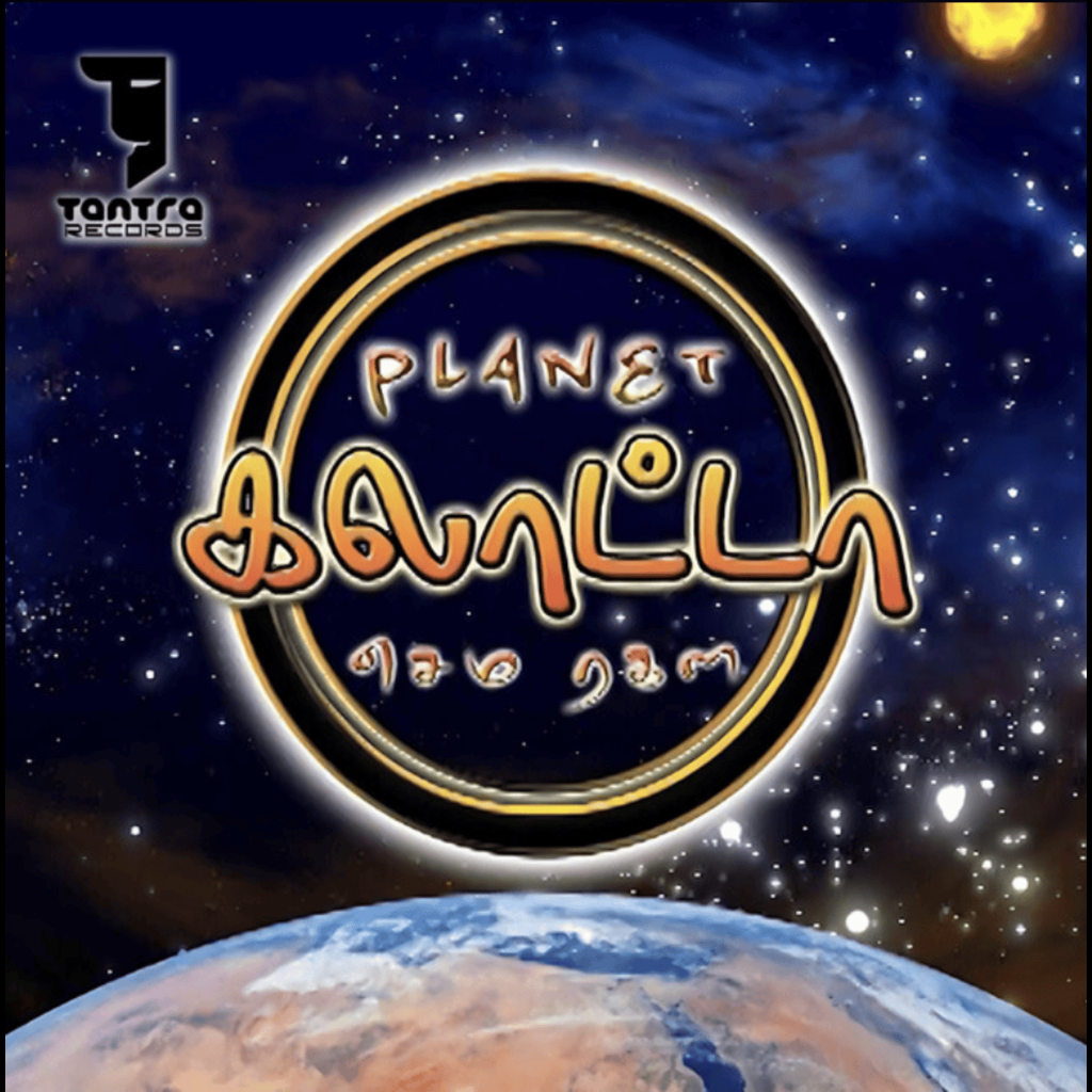 Planet Galatta SN 1