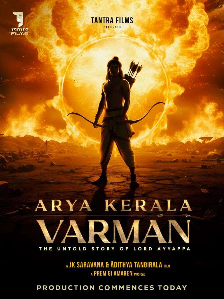 Arya Kerala Varman Launch