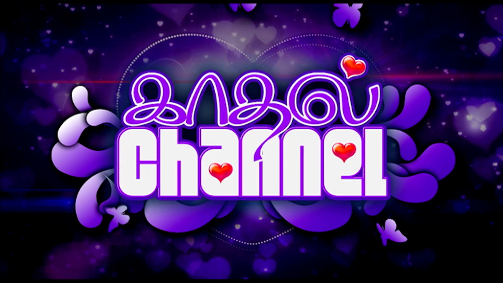 Kadhal Channel