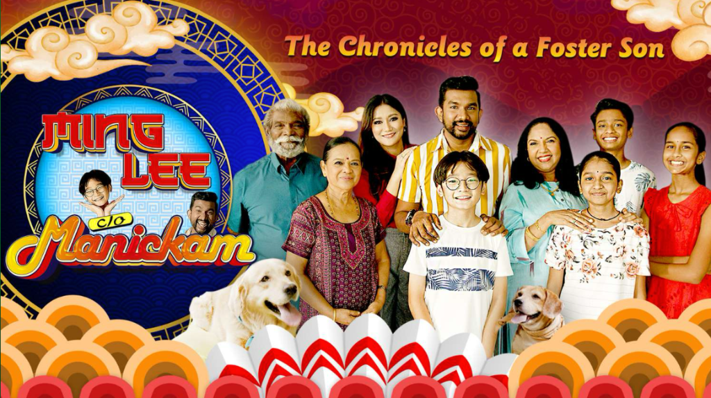 Ming Lee C/O Manickam